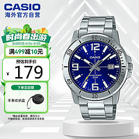 CASIO 卡西欧 商务时尚腕表钢带防水石英男表指针手表 MTP-VD01D-2BVUDF