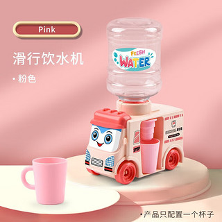 氧氪 趣味儿童巴士迷你饮水机玩具