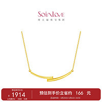 周大福 SOINLOVE  18K金 微笑项链女 VE169 45cm