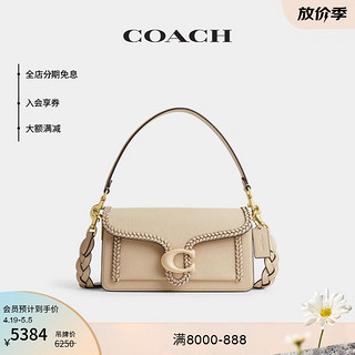 COACH 蔻驰 女士TABBY 26号单肩包斜挎包编织细节女包 B4/象牙白色