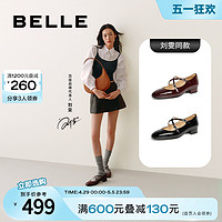 BeLLE 百丽 珍妮女孩复古银色玛丽珍24春夏季平底鞋BR402AQ4