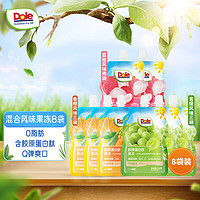 Dole 都乐 胶原蛋白肽果冻 混合口味150g*8袋（青提+荔枝+香橙）