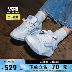 VANS 范斯 官方 Hylane美式复古运动鞋情侣鞋白色板鞋