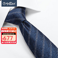 goldlion 金利来 男装条纹真丝领带男士款意大利进口面料商务休闲领带 蓝色-55