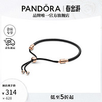 PANDORA 潘多拉 Moments黑色滑动式皮革手环女生日礼物送女友 皮革手链 28cm