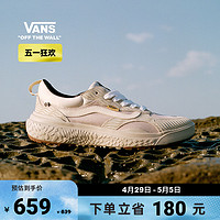 VANS 范斯 官方 UltraRange时尚运动简约舒适情侣运动鞋