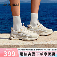 SKECHERS 斯凯奇 蕾丝熊猫鞋女老爹鞋厚底运动小白鞋女896147 OFWT乳白色 38