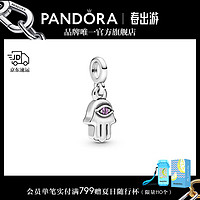 PANDORA 潘多拉 ME疑问感叹号迷你吊饰饰品配件生日礼物 我的幸运之手 One size