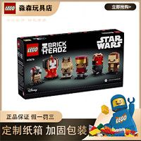 乐高lego方头仔系列 人物迷你拼装积木模型玩具 儿童40676幽灵的威胁