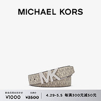MICHAEL KORS 迈克·科尔斯 迈克高仕 男士老花 Logo 标志扣腰带皮带 浅沙色 997 NS