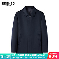 Edenbo 爱登堡 秋冬款羊毛呢大衣男翻领休闲保暖中年爸爸装 黑色 185