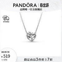 PANDORA 潘多拉 心形家族树锁骨链项链简约轻奢设计心形家族树锁骨链 50cm