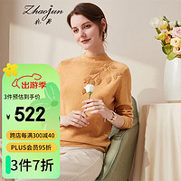 Zhaojun 兆君 2022秋冬卷边半高领纯色羊绒衫女时尚立体绣花毛衣打底针织衫 金花黄 95/S