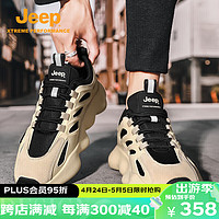 Jeep 吉普 休闲鞋男潮牌运动鞋厚底帅气老爹鞋透气跑步休闲鞋 米色 42