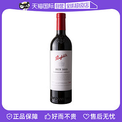 Penfolds 奔富 bin389澳大利亚进口赤霞珠干红葡萄酒 750ml