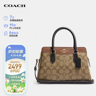 COACH 蔻驰 女士DARCIE CARRYALL系列戴妃包CH287IME7V