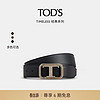 TOD'S 托德斯 官方男士TIMELESS大T扣双面腰带皮带配饰3.5CM 蓝/黑色 90cm