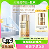 88VIP：AUPRES 欧珀莱 烈日清透防晒液 SPF50+ PA++++ 40ml