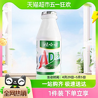 88VIP：WAHAHA 娃哈哈 AD钙奶 220g