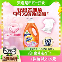 88VIP：Tide 汰渍 全效360系列 手洗洗衣液 1kg 清梨小苍兰香