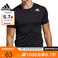 adidas 阿迪达斯 胜道运动阿迪达斯 春季男子运动训练短袖T恤GM5040 GM5040 S