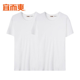 宜而爽2件装男圆领短袖T恤打底衫夏季舒适休闲汗衫打底上衣 白色*2 L(170)