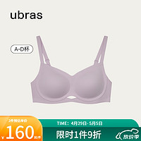 Ubras 镂空环抱软支撑文胸女士内衣女无痕无钢圈聚拢胸罩 兰花烟 M