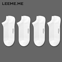 LEEME.ME 粒米 袜子男春夏季防臭抗菌短袜男袜网眼船袜男士袜子 白/浅灰×4