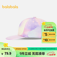 巴拉巴拉 儿童帽子女童棒球帽夏季遮阳帽2024便携 紫色调00477 150cm（适用头围56-58cm，10-15岁）