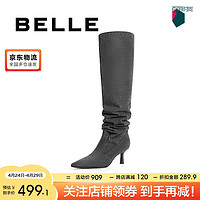 BeLLE 百丽 细高跟堆堆靴女商场同款尖头过膝长靴3Y680DC3 深灰 33