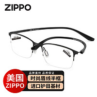 ZIPPO 之宝 美国超轻柔韧老花眼镜舒适进口材料高清不易折品牌8816男女 250度