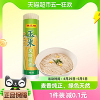 88VIP：陈克明 玉米风味面条挂面500g