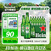 Heineken 喜力 星银 啤酒 500ml*12瓶