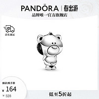 PANDORA 潘多拉 西奥熊宝宝串饰时尚饰品配件生日礼物送女友 西奥熊宝宝 均码