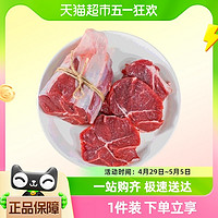 88VIP：祁连天宝 新鲜牛腱子牛肉牛腿肉生鲜牛肉火锅烧烤食材1000g