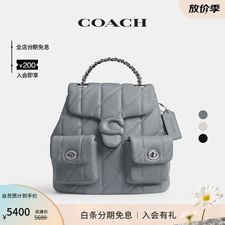 COACH 蔻驰 女士绗缝TABBY双肩包 LH/灰蓝色