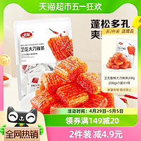 88VIP：WeiLong 卫龙 辣条大刀肉200g*1袋休闲食品小吃麻辣豆干素肉网红零食凑单