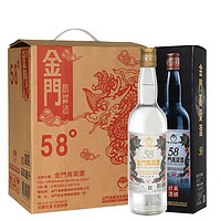 KINMEN KAOLIANG 金门高粱酒 白金龙 58%vol 清香型白酒 600ml*6瓶 整箱装