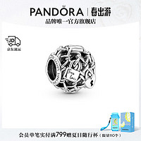 PANDORA 潘多拉 一锁定情串饰925银镂空设计diy串珠美好寓意时尚生日礼物送女友 一锁定情串饰 均码