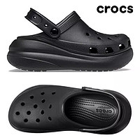 百亿补贴：crocs 卡骆驰 中性厚底坡跟包头沙滩鞋泡芙洞洞鞋凉拖鞋207521-001