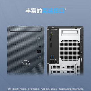 戴尔（DELL）灵越3030 2024款 台式电脑主机(酷睿14代i7-14700F 16G 1TBSSD RTX4060)单主机高性能CPU
