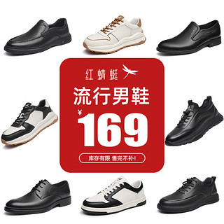 品牌男鞋时尚休闲男鞋 WHA132512  灰色 43