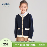 水孩儿（SOUHAIT）童装女童针织衫冬季儿童中大童毛衣柔软亲肤 藏蓝SHRDGD05CW772B09 105