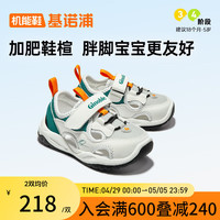 基诺浦 儿童学步鞋 GY1601 白色 140mm