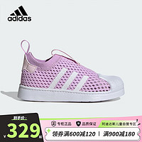 阿迪达斯（adidas）童鞋24夏季女童三叶草SUPERSTAR透气网眼贝壳头运动休闲鞋JH6372 31码/12.5k/适合脚长18.5cm