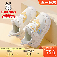 BoBDoG 巴布豆 童鞋男童宝宝鞋子秋季2023软底婴儿女学步鞋