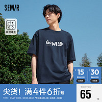 Semir 森马 短袖T恤男2024夏季撞色字母印花上衣宽松吸湿速干潮109324100106