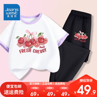 真维斯童装儿童套装2024夏季纯棉女童撞色t恤短袖女宝空调裤 夏款fd套装fghf16 160