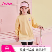 Deesha 笛莎 童装女童套装2024春大童女孩圆领假两件卫衣打底裤两件套 爆米花色 140