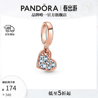 PANDORA 潘多拉 浅蓝色倾斜的心密镶吊坠串饰饰品配件生日礼物 玫瑰色 均码